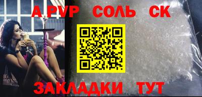 мефедрон Краснокаменск