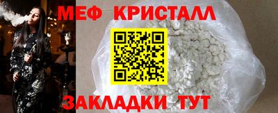 мефедрон Краснокаменск