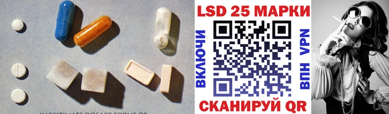 LSD-25 экстази ecstasy  ссылка на мегу   Чебаркуль 
