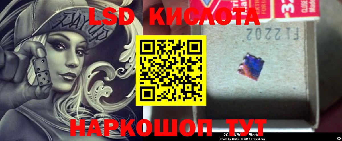 Лсд 25 экстази ecstasy  Лсд 25 экстази ecstasy  Вход с VPN  Чебаркуль 