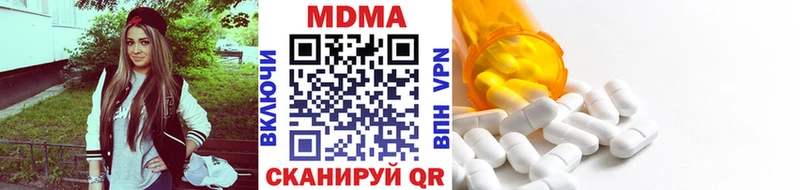 хочу   Чебаркуль  блэк спрут сайт  MDMA молли 