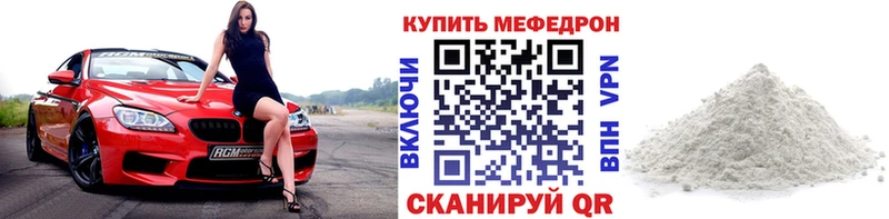 МЯУ-МЯУ мяу мяу  Чебаркуль 