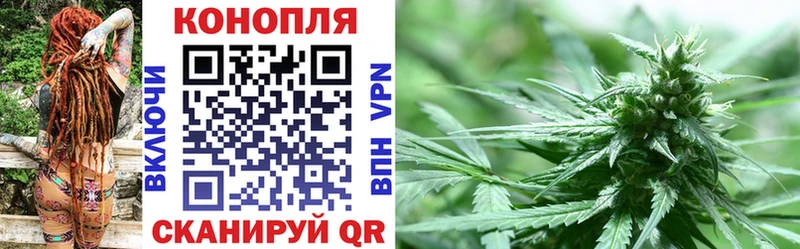 Каннабис план  Чебаркуль 