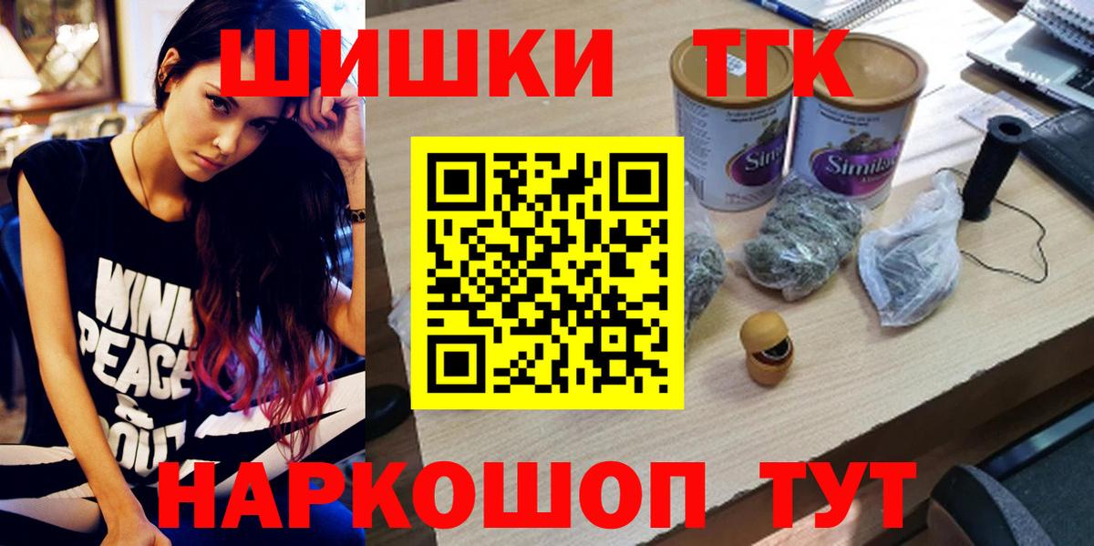Канабис OG Kush Чебаркуль