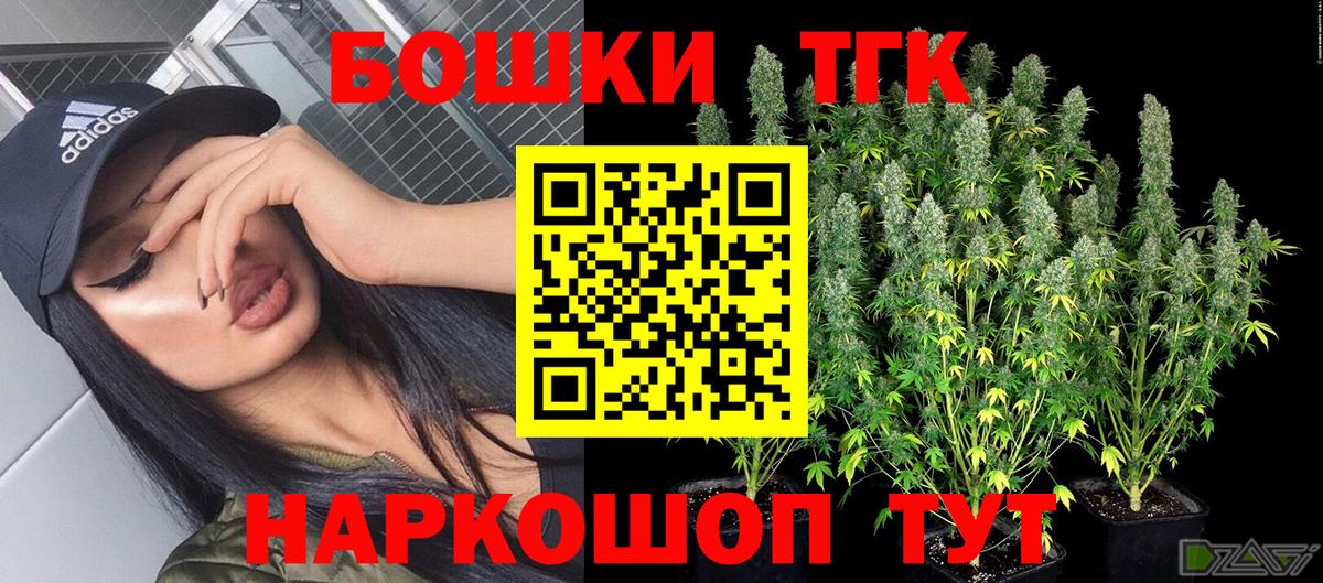 Марихуана ГИДРОПОН  Конопля индика  Вход с VPN  Чебаркуль  Каннабис индика 